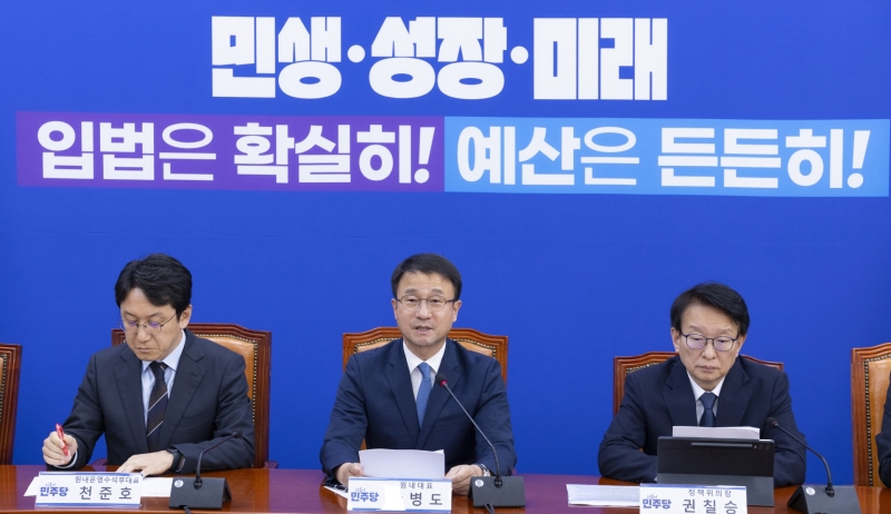 국힘 김태규 "전두환도 12·3 비상계엄도 내란 아냐"…민주 "당직 박탈·제명해야"
