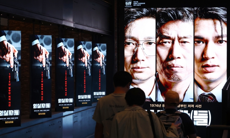 영화제작가협회 "'암살자(들)' 창작자 향한 과도한 비난 우려"