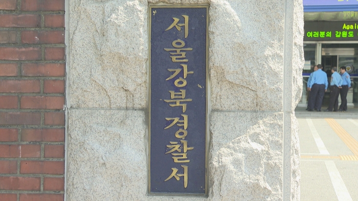 '어깨 부딪혀서?' 일면식 없는 70대 살해한 20대 긴급체포