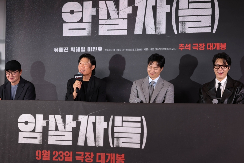 서울경찰청장 "영화 '암살자(들)' 배우 위해·협박 엄정 대응…신변 보호 준비"