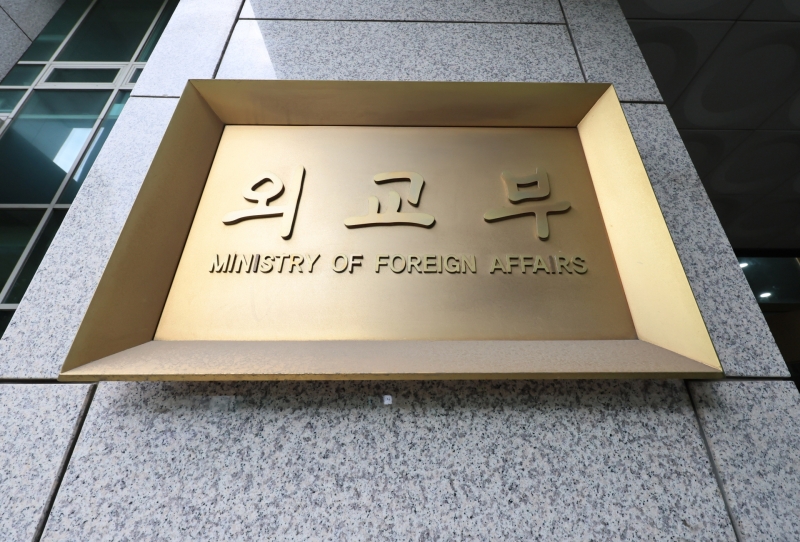 외교부 "주우크라이나 대사 본국 소환 결정"