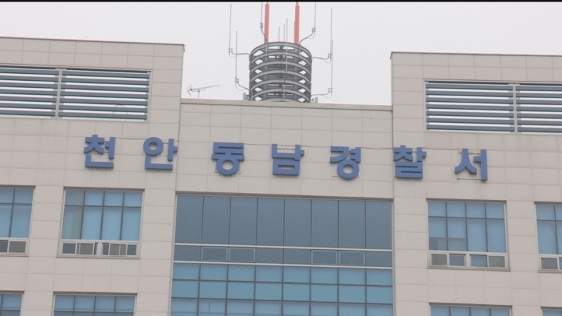 수억 주식투자 실패에… 잠든 父 살해한 딸 3주 만에 덜미