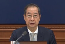 헌재 선고 앞두고 ‘총동원령’.. 한덕수 “불법·폭력, 무관용 원칙으로 대응”
