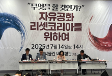 '윤어게인' 행사 국힘 참석 당내 반발에 송언석 "뒤늦게 들었다"