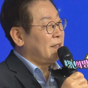 李 대통령 "청년이 미래.. 일자리 문제 해결에 기업 동참해주길"