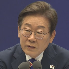 "국민 안전 작음 빈틈도 안 돼" 李, '조두순 전자장치 훼손'에 법무부 지시