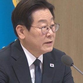 李 국정지지율, 소폭 반등 44%.. 부정평가 49%