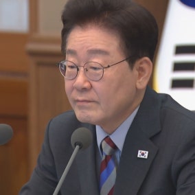 李 "국무회의 전부 비공개 동의 못해.. 내게 할 말 못하는 국무위원 없다고 확신"