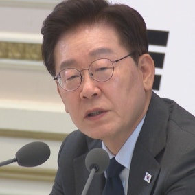 李 "난 언제나 반대의견 내는 사람 존중.. 거짓말까지 하며 국무회의 비공개 압박 이해 어렵다"
