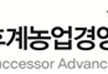 한농연 “농협 쌀 소비촉진 대책, 환영”
