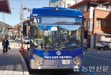 ‘농촌 자율주행버스’ 운행…주민들 “편리하네”