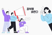 대미 상호관세 협상 전략은?…산업부, 대국민 공청회 개최
