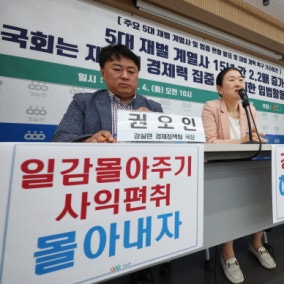 경영진이 총수 아닌 주주에게 충실하면 일어날 일