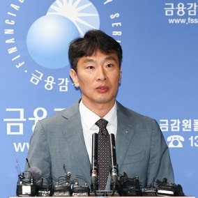 '배임죄' 폐지하면 뻔히 벌어질 일들