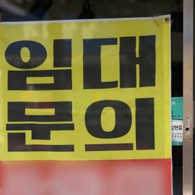 '단기' 윤석열, '장기' 총수 의결권…한국 저성장 진짜 이유