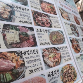 삼계탕 한그릇에 2만원? 펄펄 끓는 외식가격과 소비심리의 '괴리'