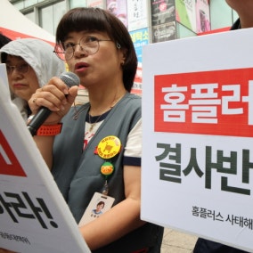 혼돈의 홈플러스… 말만 하고 결과 못 내는 M&A 기술자들