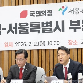 선거용인가 진심인가… 국힘·서울시 '재초환 폐지론' 왜 꺼냈나
