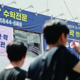 AI로 입시 컨설팅하는 게 대책? 사교육 따라하는 공교육 백태