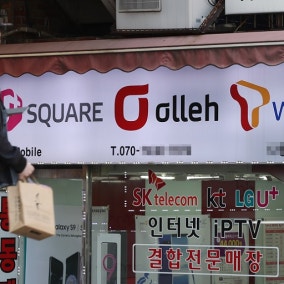 '이통3사 최적요금제'로 가계통신비 절감? 그 최적은 누가 결정하나
