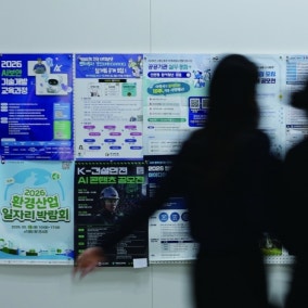 증시 성장률 1위지만… 李 대통령 냉랭한 '청년고용' 최우선 과제 삼아야