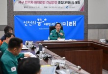인천시 "지하 충전기 교체나 지상 이전 유도"...'전기차 화재' 관련 대책 논의