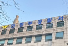 "돈 안 갚아서"...직장동료 흉기로 찌르고 아내까지 납치