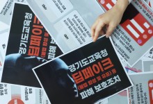 최근 3년간 딥페이크 성범죄 피해자 60%가 미성년자