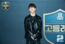 ‘고등래퍼2’ 윤병호…구치소서 또 마약 혐의로 재판