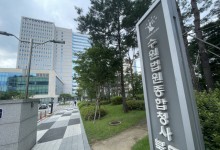 '3명 사상' 삼성전자 CO₂ 누출 사고 책임자 일부, 2심서 무죄