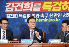 이재명 “금투세 폐지 찬성...주식시장 너무 어려워”