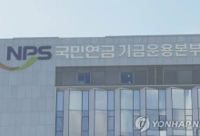 “국민연금, 고려아연 주총서 의결권 행사해야”…국민 66% 찬성