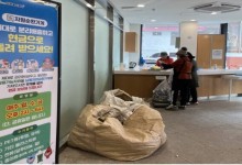 “쓰레기도 돈이 된다” 인천시, 인천자원순환가게 본격 운영