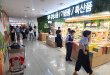 제주국제공항, ‘폭싹 속았수다’ 인기로 활기 되찾아…활성화 대책 본격 추진