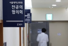 11일부터 하반기 전공의 모집 시작…과목·지역 불균형 우려도