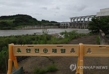 북한 황강댐 방류…임진강 필승교수위 행락객 대피기준 넘어