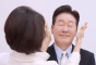김혜경 여사, 대통령 볼 두드리며 “잘 생겼네”…‘부부의  …
