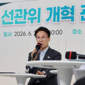 김민석 총리 “선관위 원포인트 개헌, 국민 공론화 통해 추진할 수도”