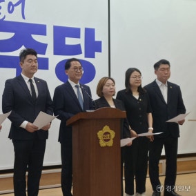 경기도의회 민주당 “국힘, 명분 없는 억지…7일 예정대로 개원”