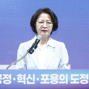 ‘추미애표 포용’ 닻 올린 경기도…“한 사람도 소외되지 않게”