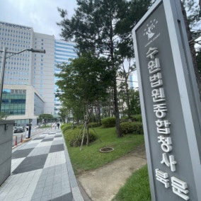 사전 투표하고 또…‘이중투표 시도’ 유권자들, 2심 벌금형