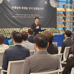 안민석 경기도교육감 “교사들이 꿈꾸던 교실 만들 것”...서이초 교사 순직 3주기 추모