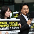 경기교사노조 "무고성 아동학대 고소 규탄"...안민석 "교권보호 위해 핵폭탄이라도 안겠다"
