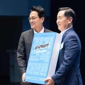 경기도교육감 인수위, 5대 정책 목표 제시... 안민석 교육감에 백서 전달
