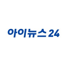 아이뉴스24