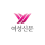 이효빈