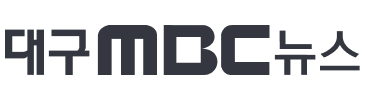 대구MBC