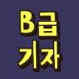 전효성 기자